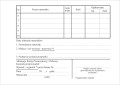 Przepustka materiałowa A6 (2) - 2.jpg