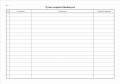 Rejestr temperatur A4 - 2.jpg